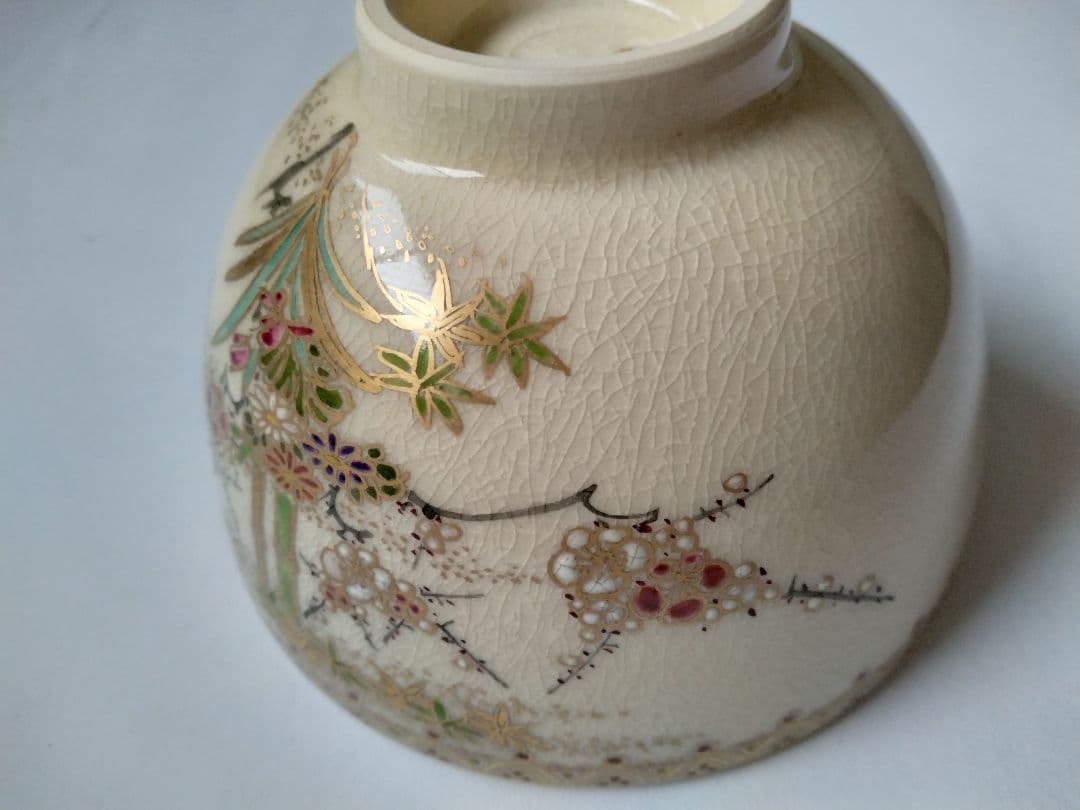 薩摩 茶碗　野崎錦正 作 茶碗 茶道具 抹茶碗 美品　金彩草花文様