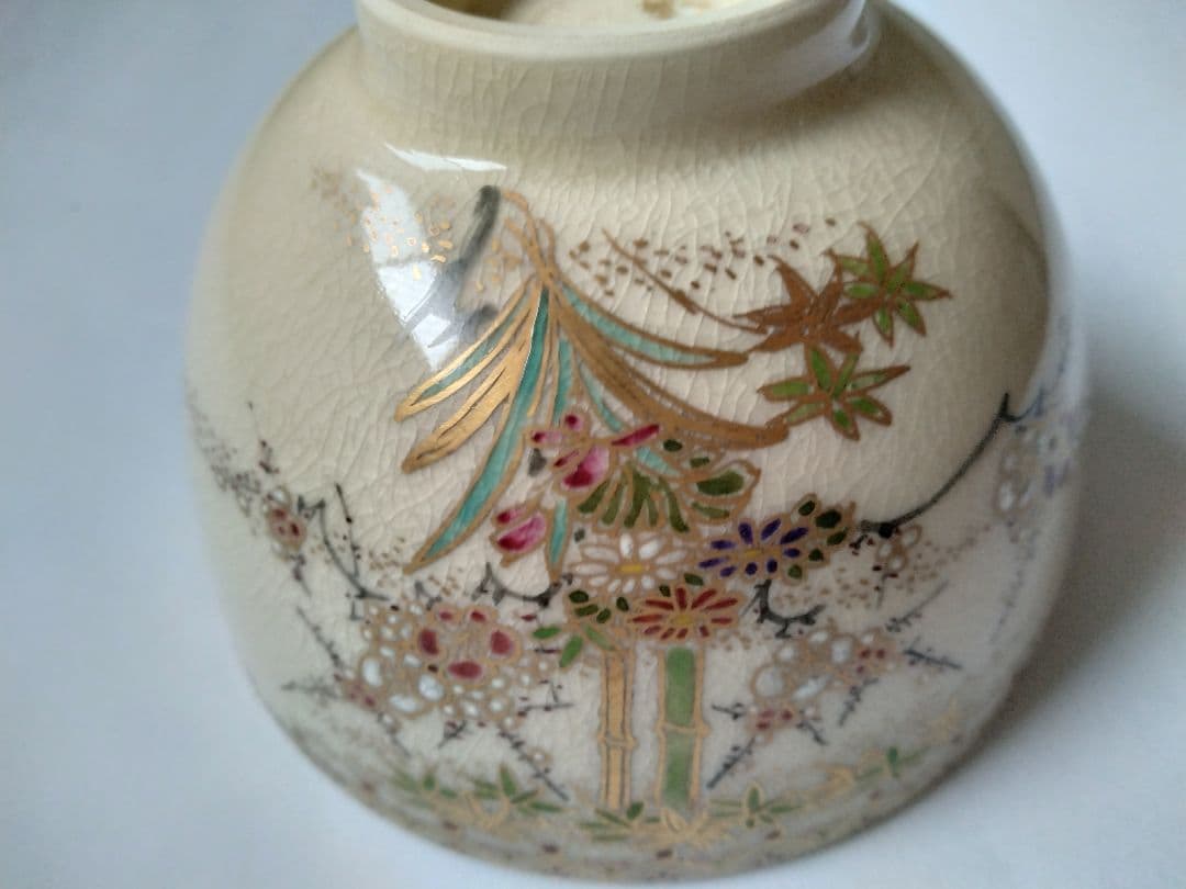 薩摩 茶碗　野崎錦正 作 茶碗 茶道具 抹茶碗 美品　金彩草花文様