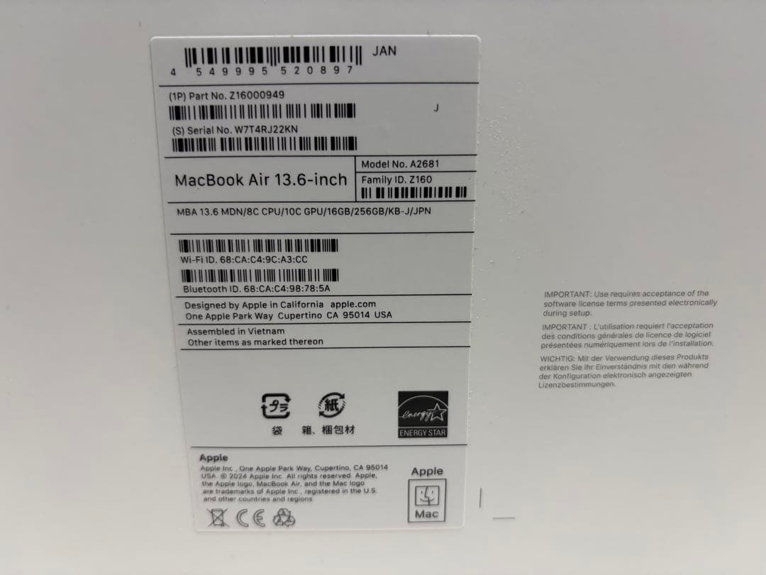 MacBook Air 13.6inch M2 2022モデル　画面傷有