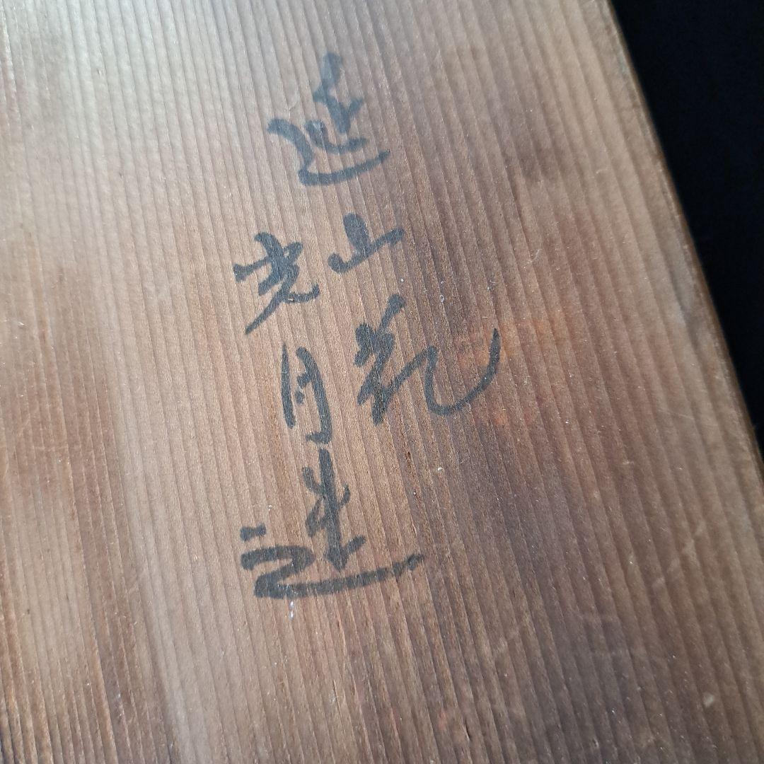 「赤津(あかづ)焼き [日本六古窯]です。」黄瀬戸(きせと)向付 5客セット骨董