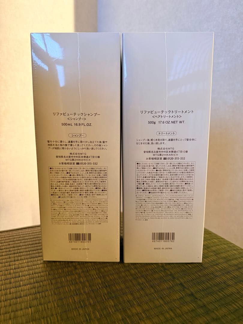 【セット】ReFa シャンプー&トリートメント　500ml