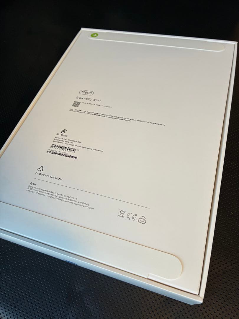 Apple iPad A16 11インチ Wi-Fiモデル 128GB ブルー