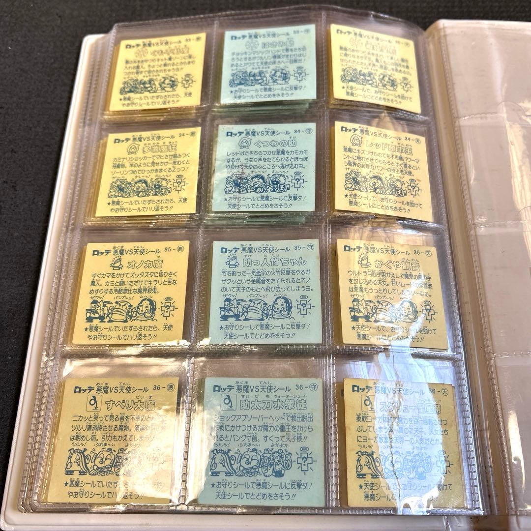旧ビックリマンシール　第１.2.3弾 すくみコンプリート108枚　まとめ売り