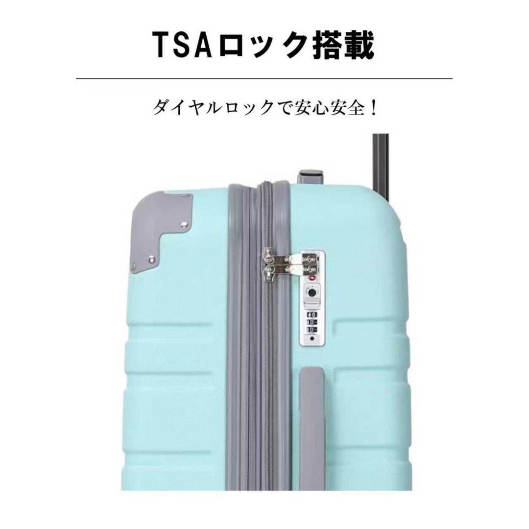 キャリーケース 　スーツケース　ネイビー　 Mサイズ　TSAロック　可愛い