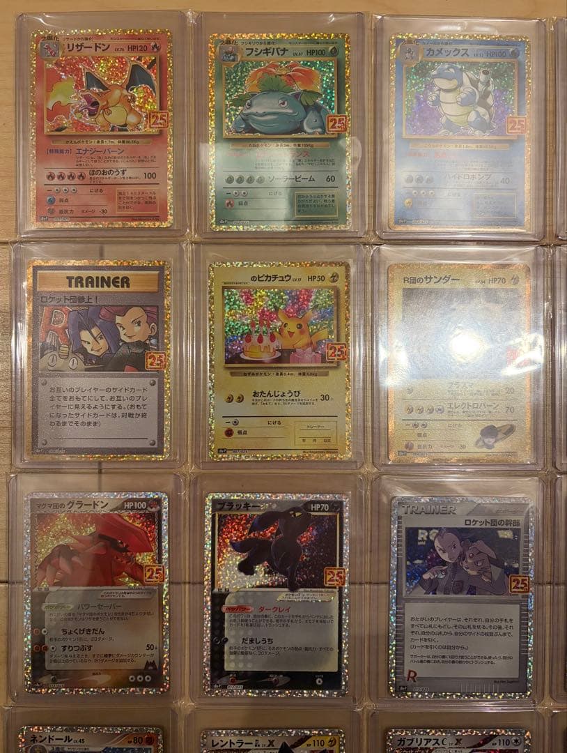 25th ANNIVERSARY COLLECTION プロモカード 全25種類