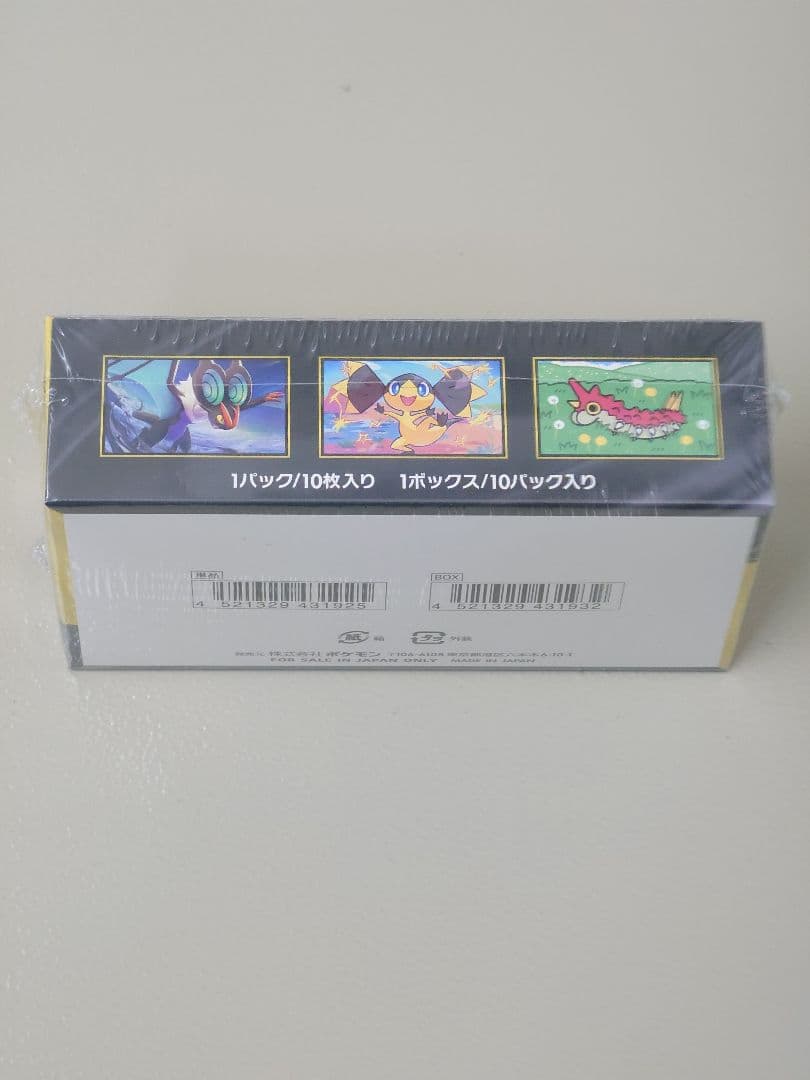 ポケモンカードゲーム メガドリームex　シュリンク付き