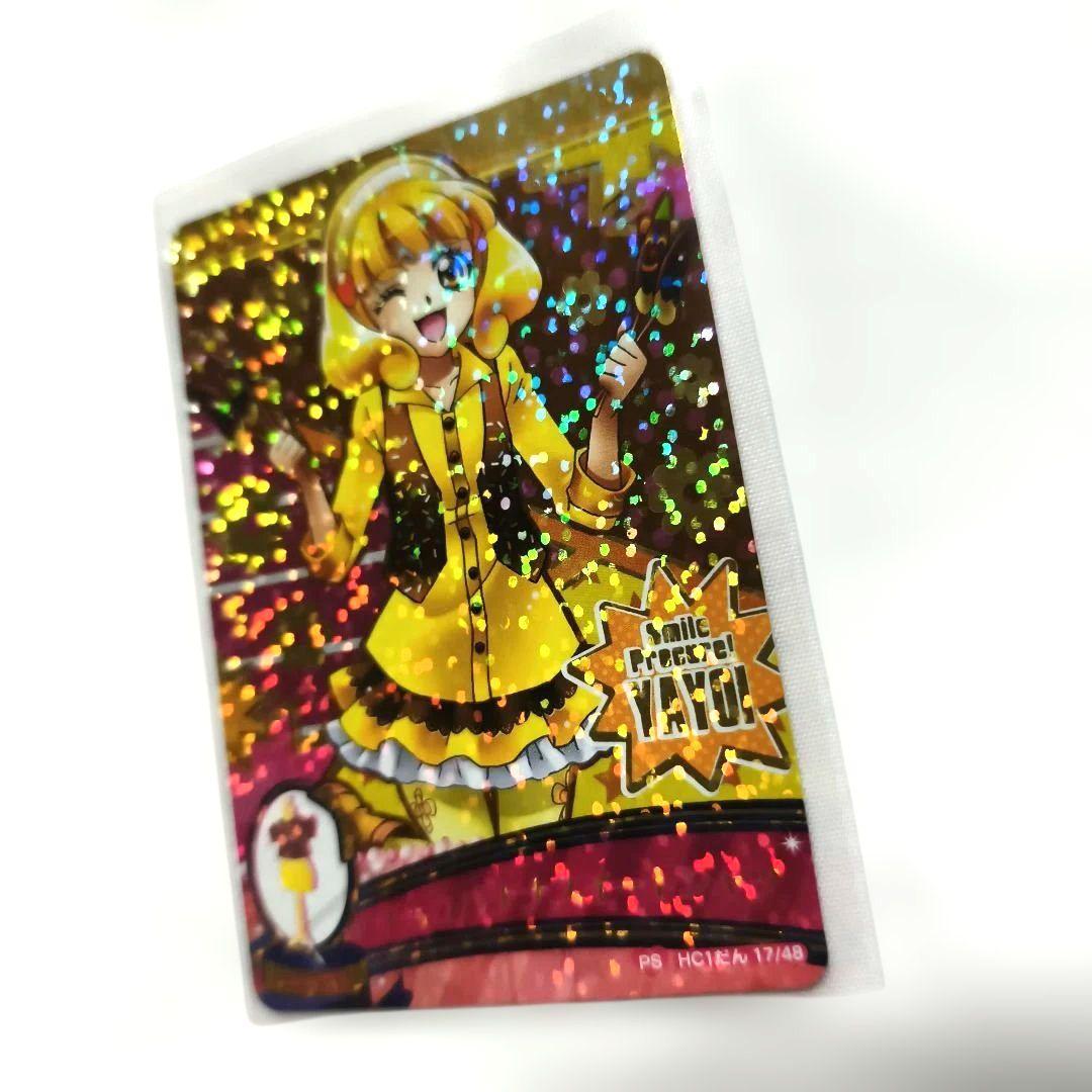 ハピネスチャージプリキュア　チョコバナナスイートシャツ　PS　DCD