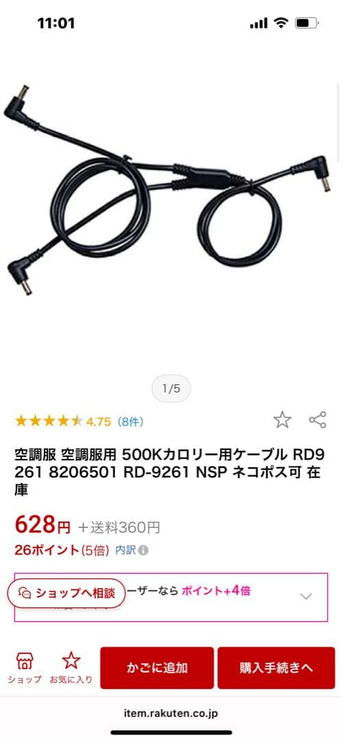 空調服用冷却システム 3ファン 3バッテリー