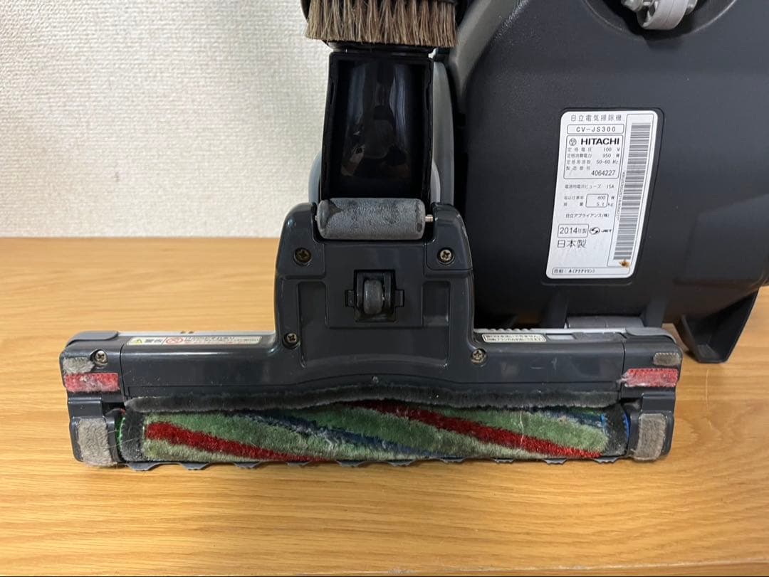 日立 CV-JS300 サイクロン式 掃除機 中古