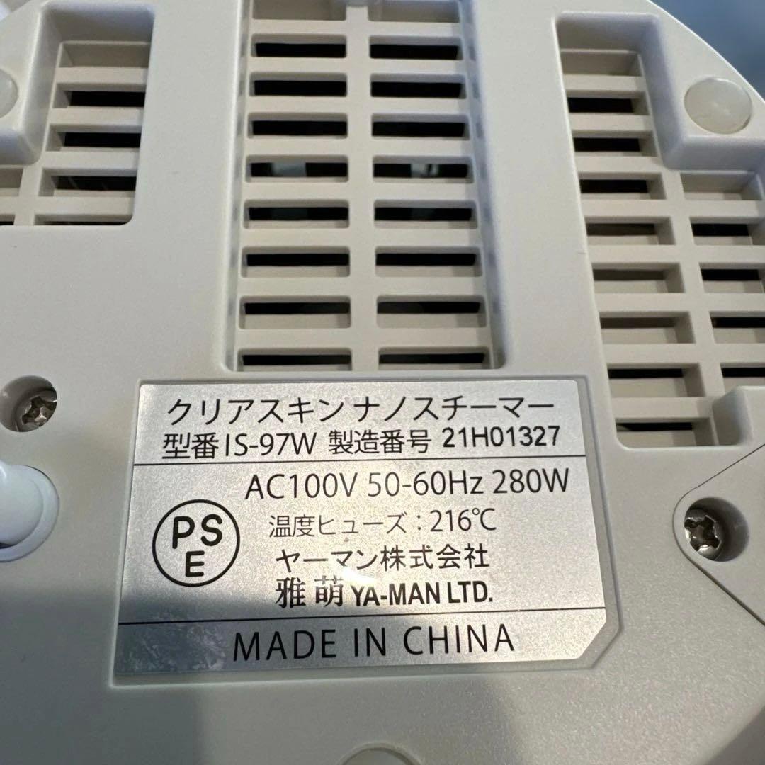 《YA-MAN》☆家庭用美容器☆クリアスキンナノスチーマー IS-97 美容家電