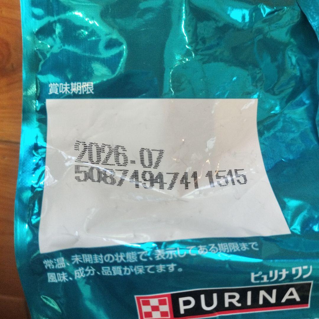 真白！PURINA ONE グレインフリー 他