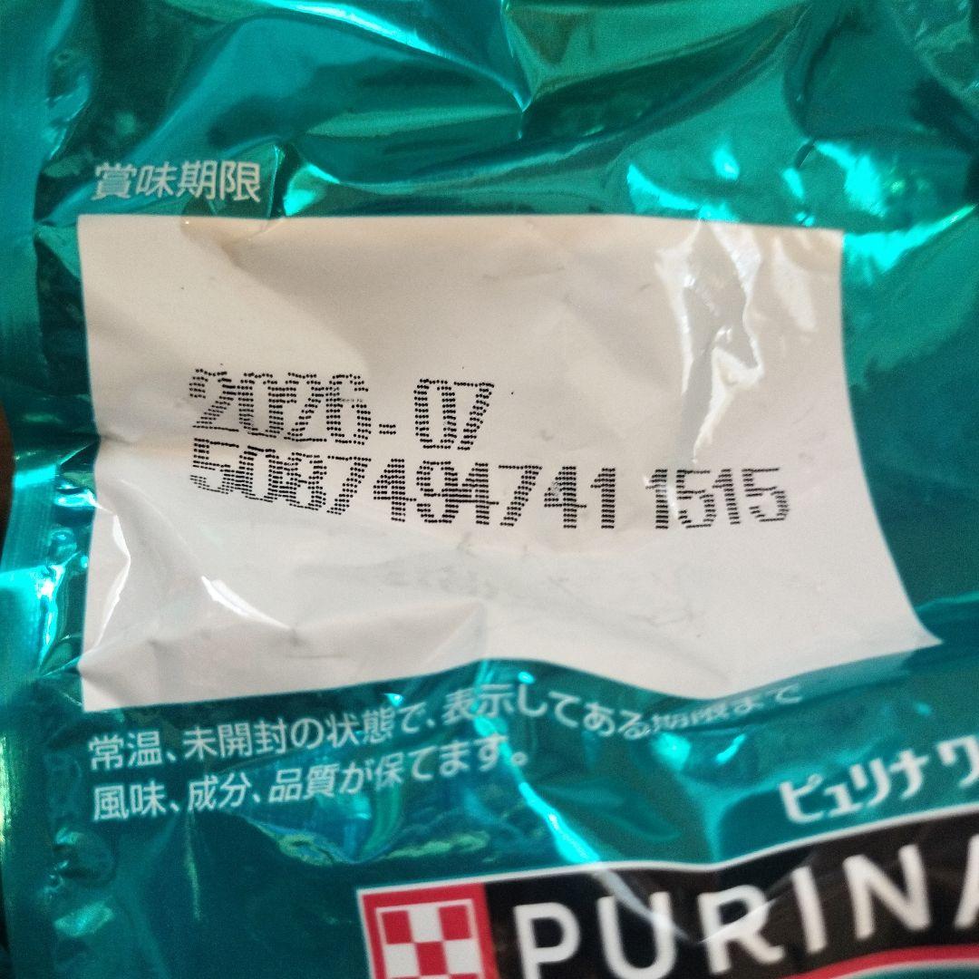 真白！PURINA ONE グレインフリー 他
