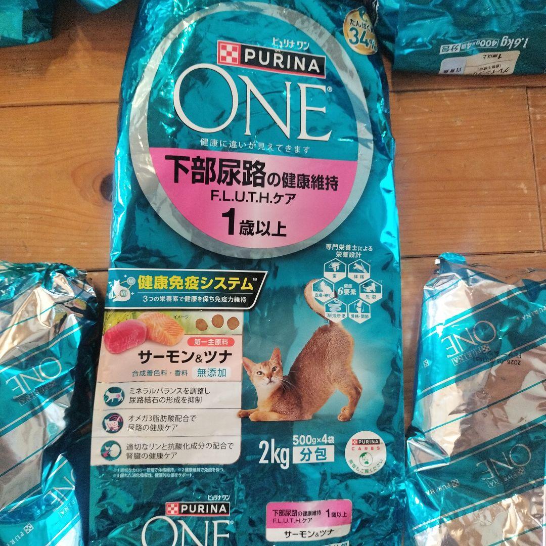 真白！PURINA ONE グレインフリー 他