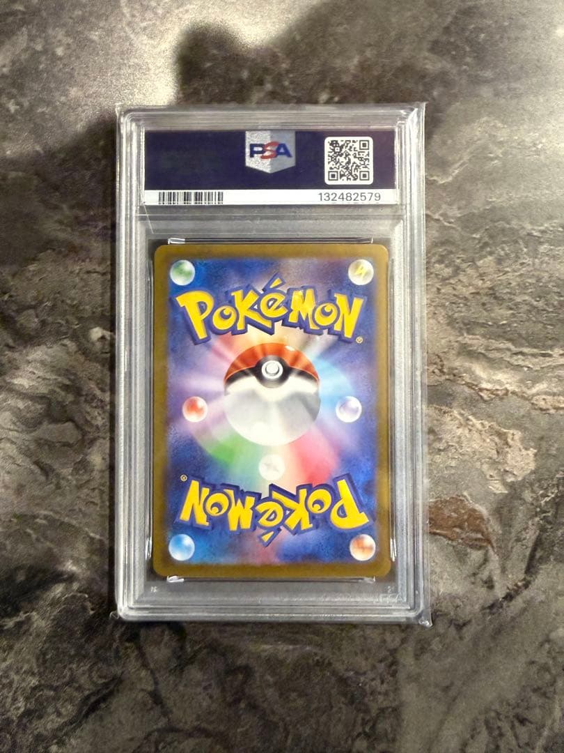 k*o様 トドロクツキex SAR PSA10