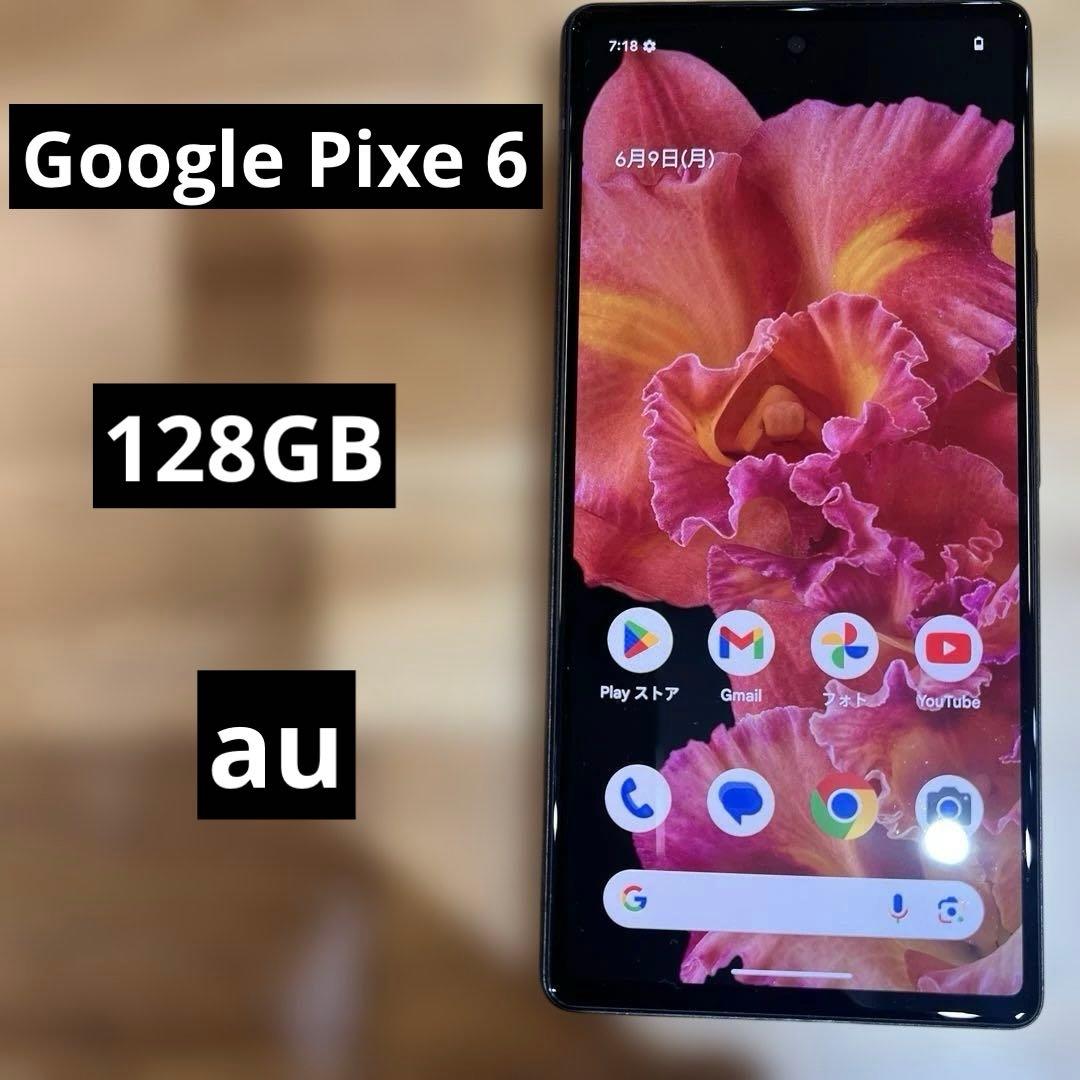 C1018 AU SIMフリー Google Pixel 6