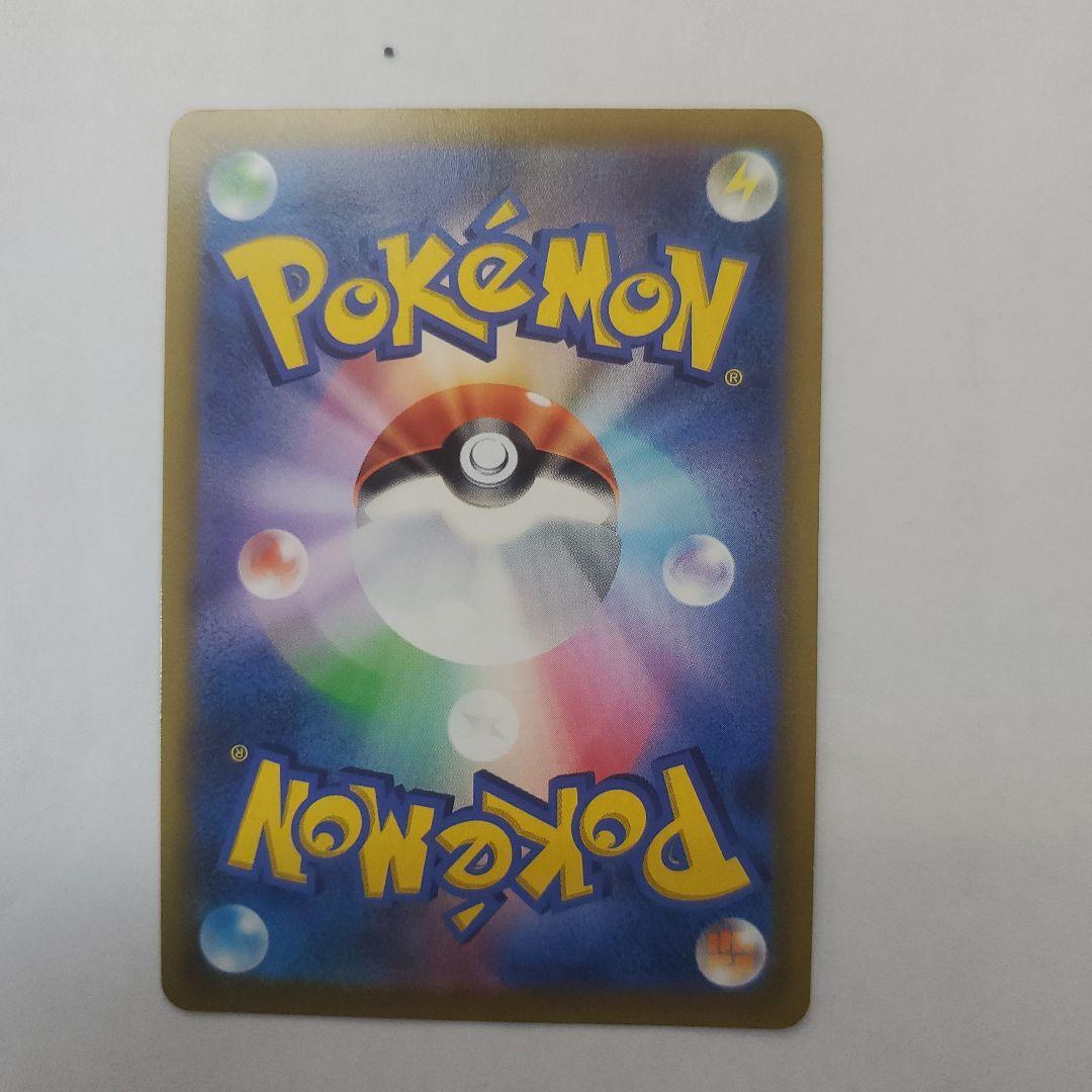 ポケモンカードゲーム リザードンV SR (SA) 103/100