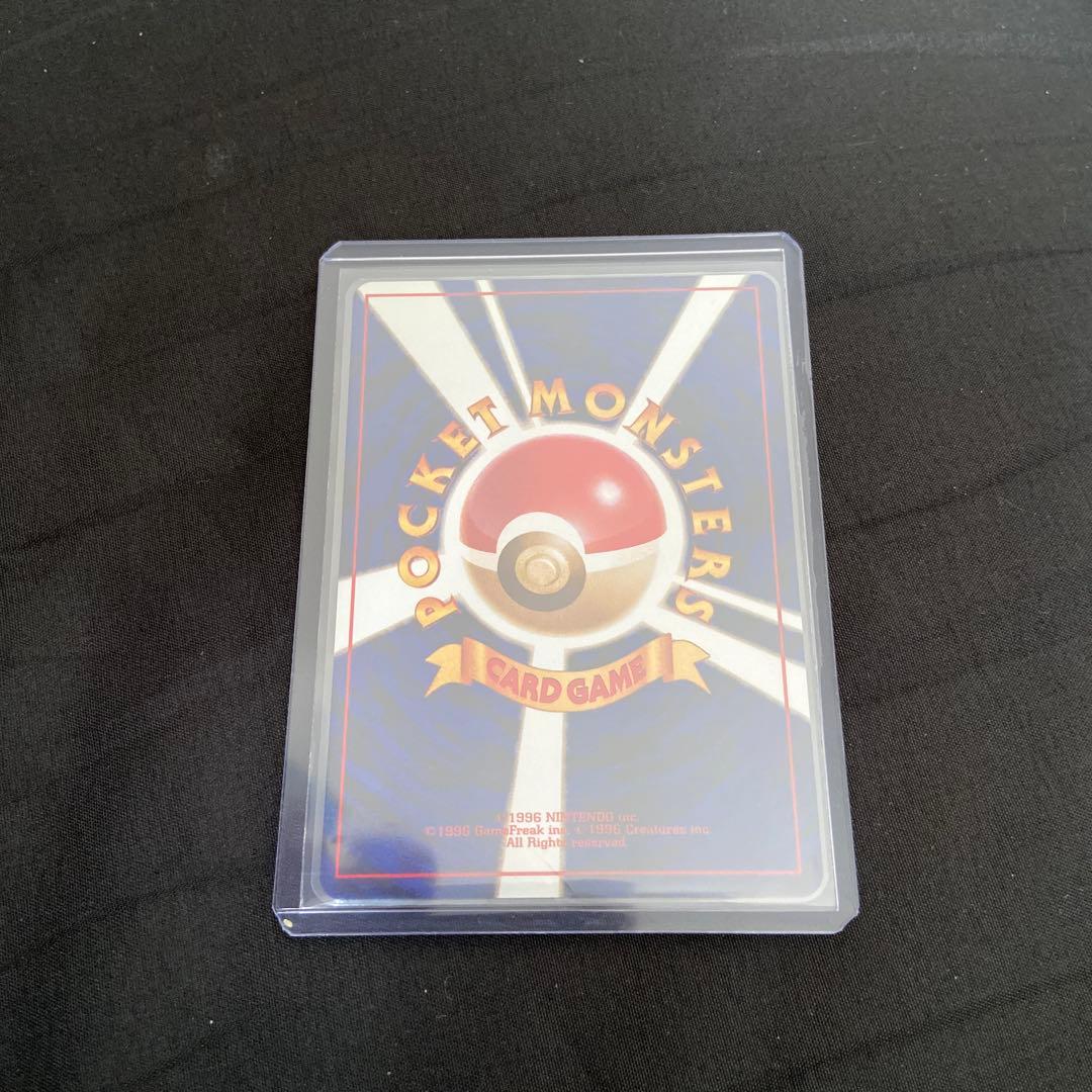 ポケモンカード カメール HP70 1996年
