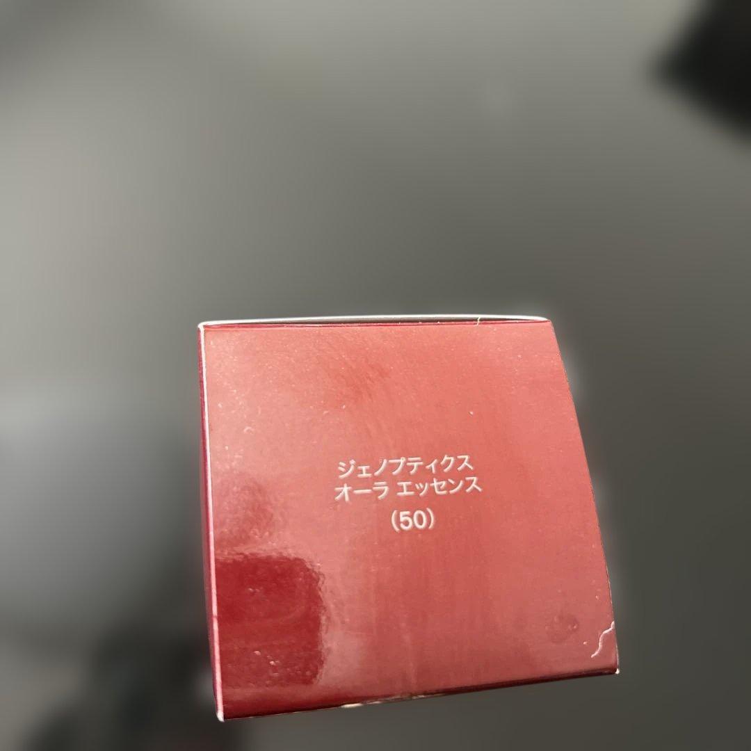 美容液 SK-II GENOPTICS AURA ESSENCE 50mL