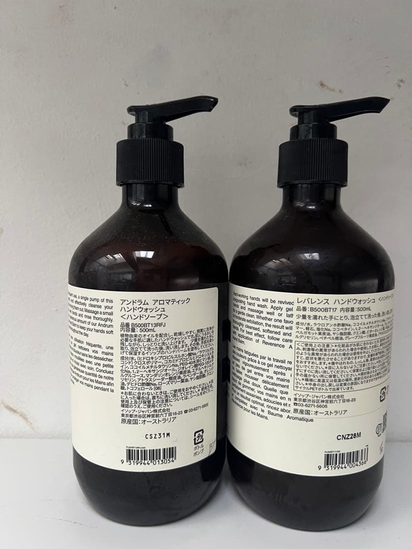 イソップハンドソープ500ml 2本セット