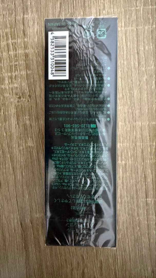ワールドレップサービス　ローション