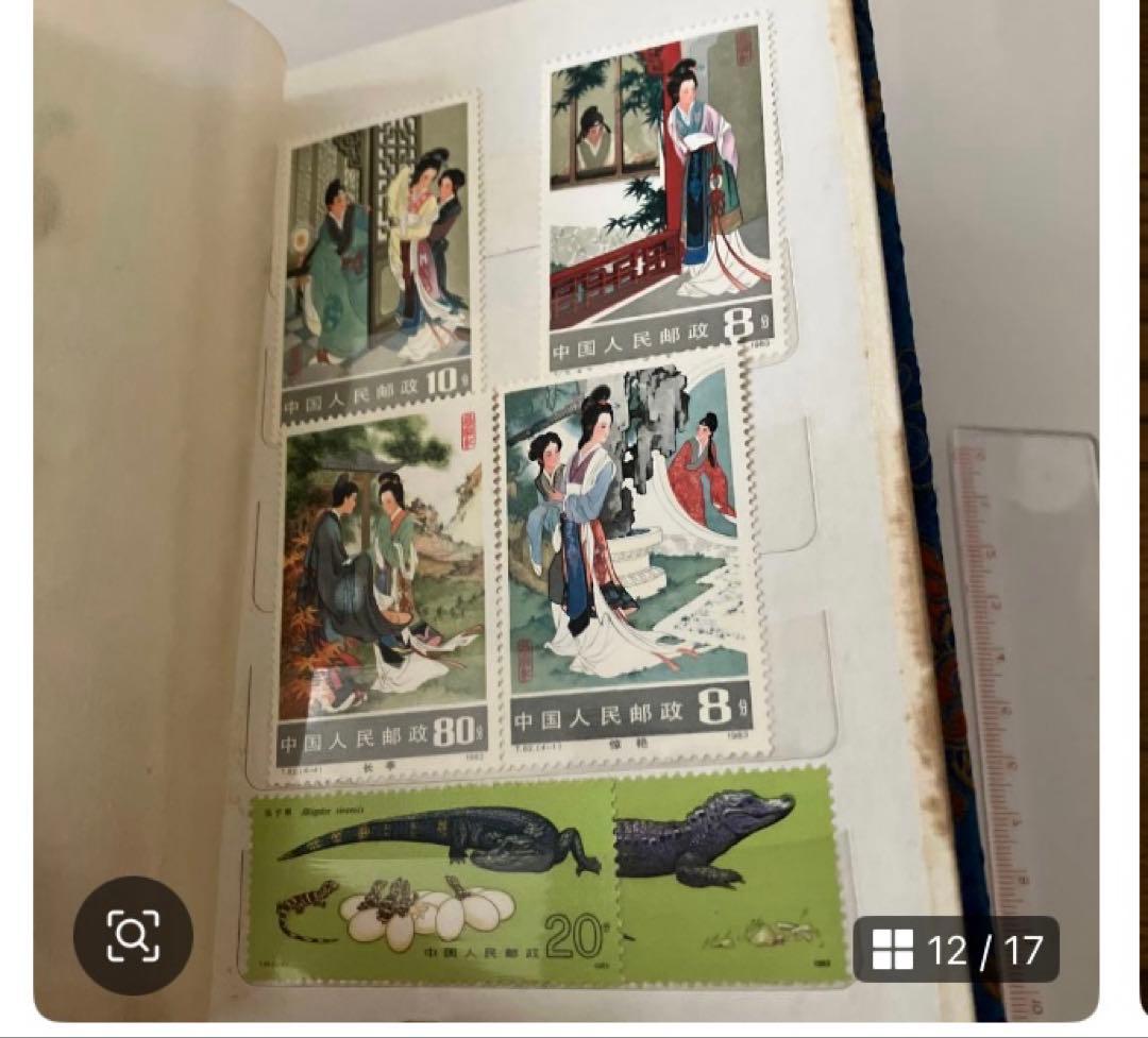 中国　古い切手　アルバム付き