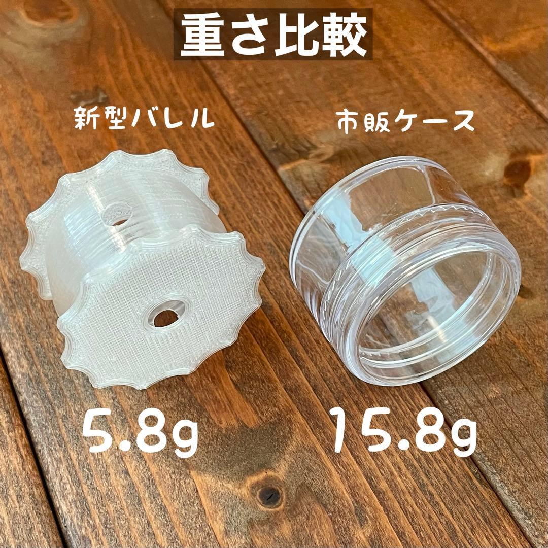 【準備中】フォージングスピン　インコ　おもちゃ　フォージングトイ　S031