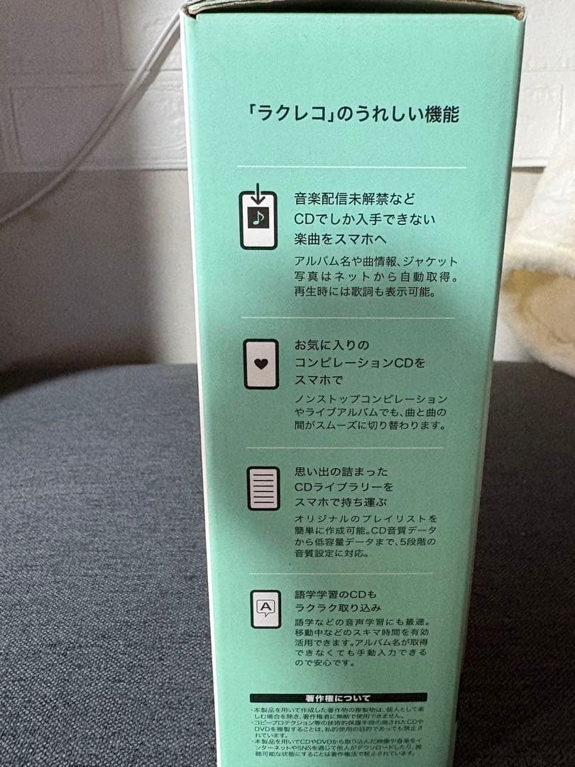 BUFFALO RR-W1 CD音楽転送デバイス ブラック 【美品】お値下げ不可