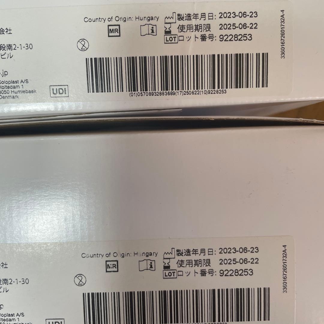 センシュラミオ1ディープ 10枚入り 15-33mm 2箱セット