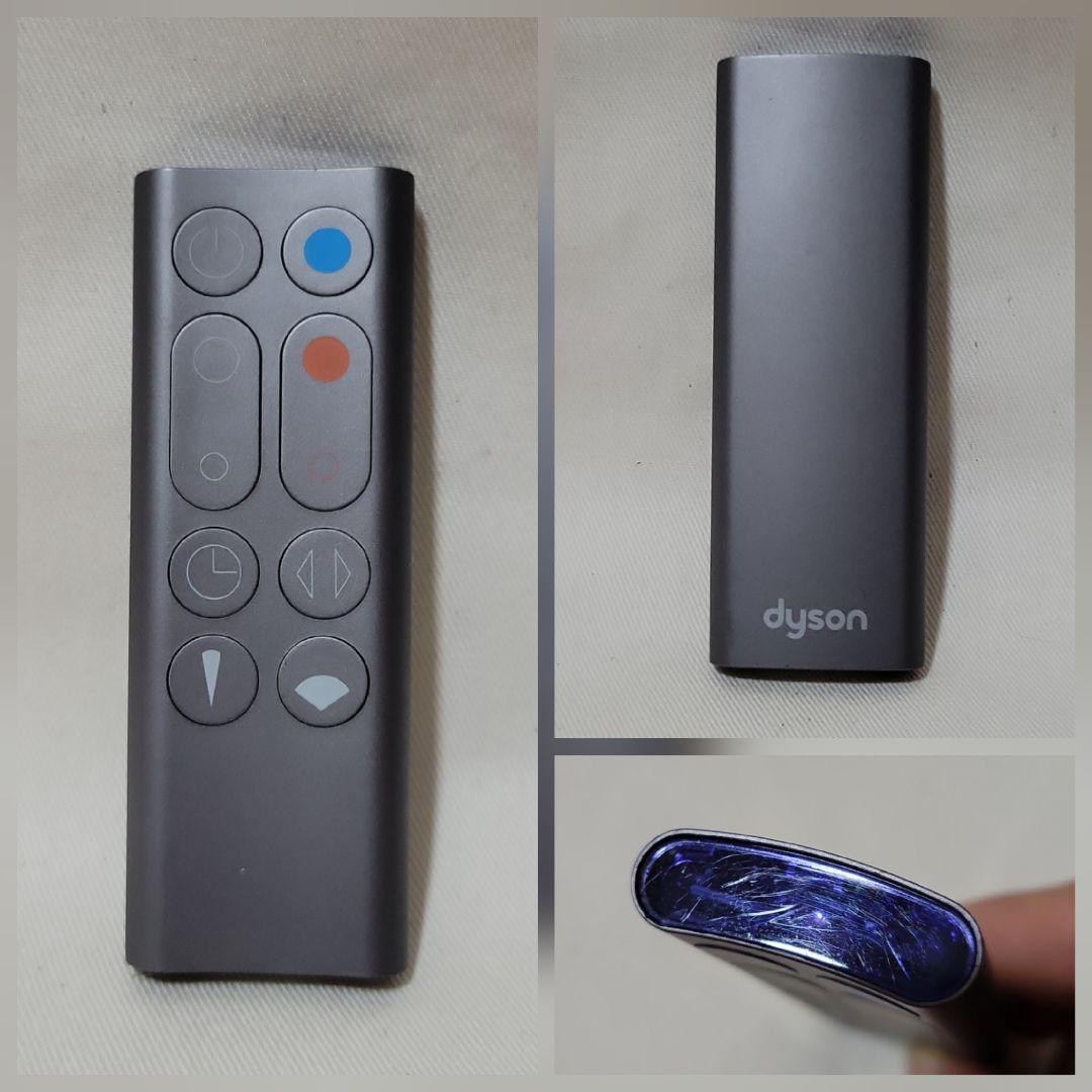 【dyson】ダイソン　AM09　hot&cool　セラミックファンヒーター