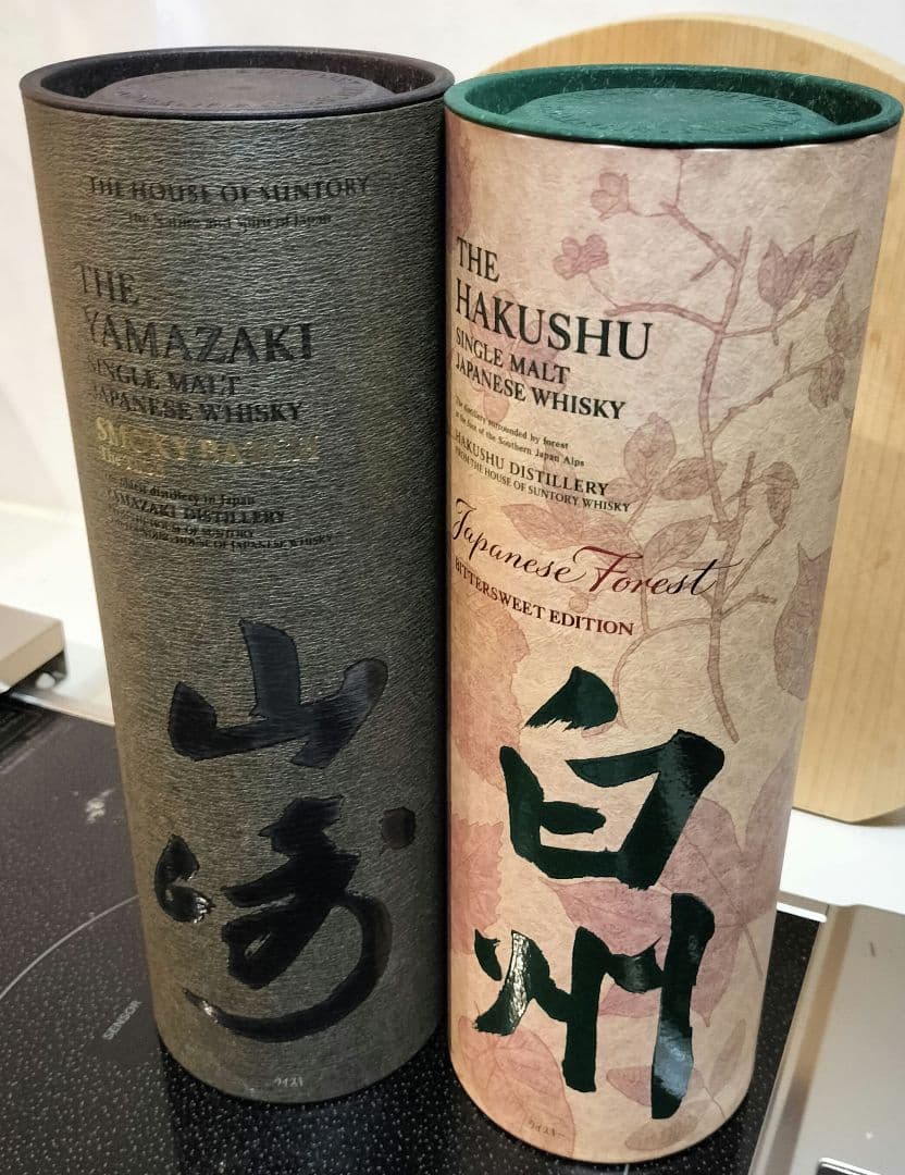 山崎・白州 シングルモルトウイスキー 限定版