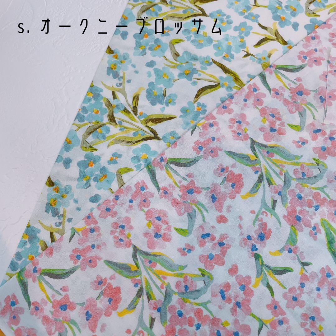 q. r. s　リバティ　ぱっちんピン　オーダー　まくまく