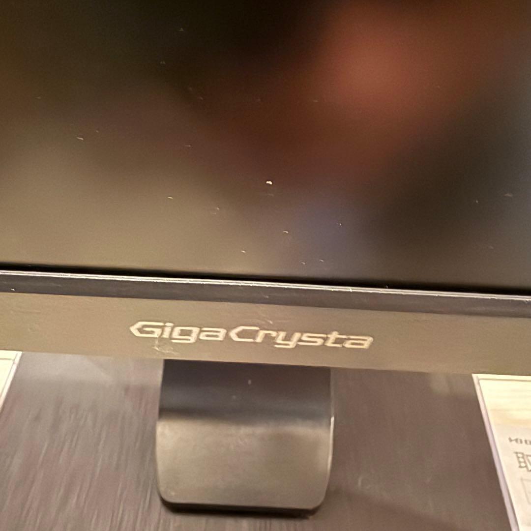 ゲーミングモニター GigaCrysta LCD-GC243HXDB