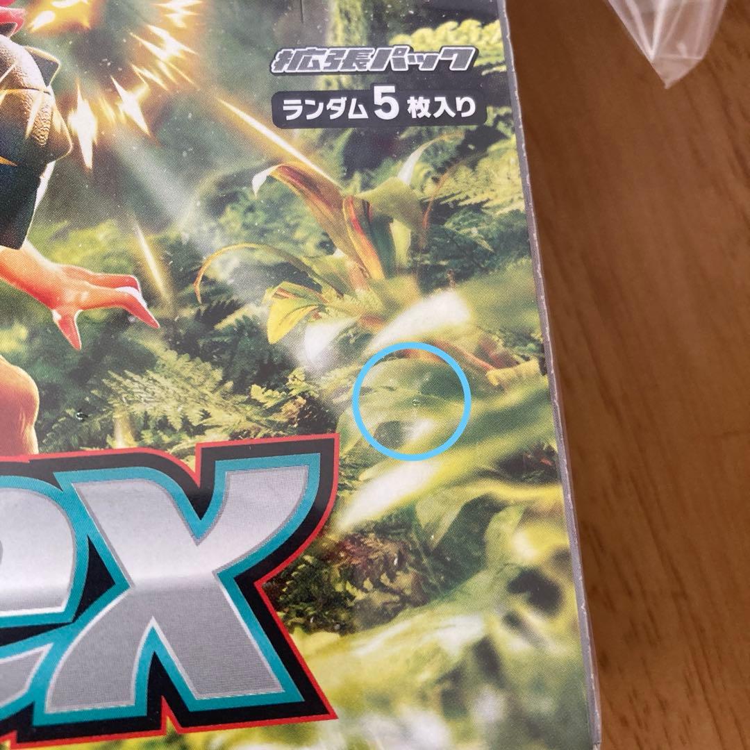 ポケモンカード　スカーレット ex 1BOX シュリンク付き