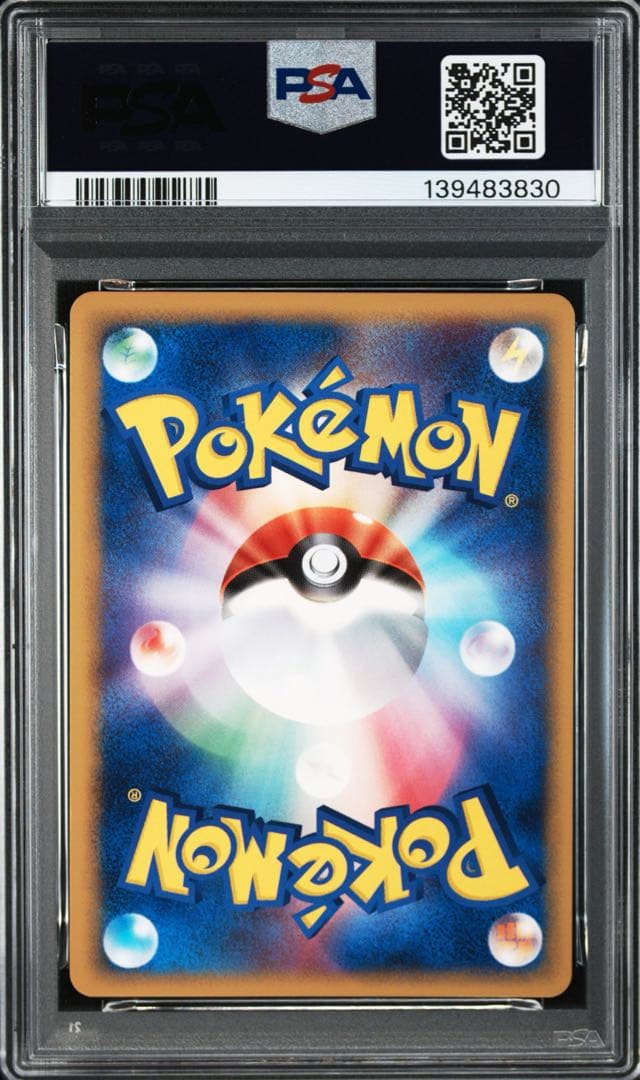 ポケモンカード　バンギラスex δ-デルタ種　1ED PSA9