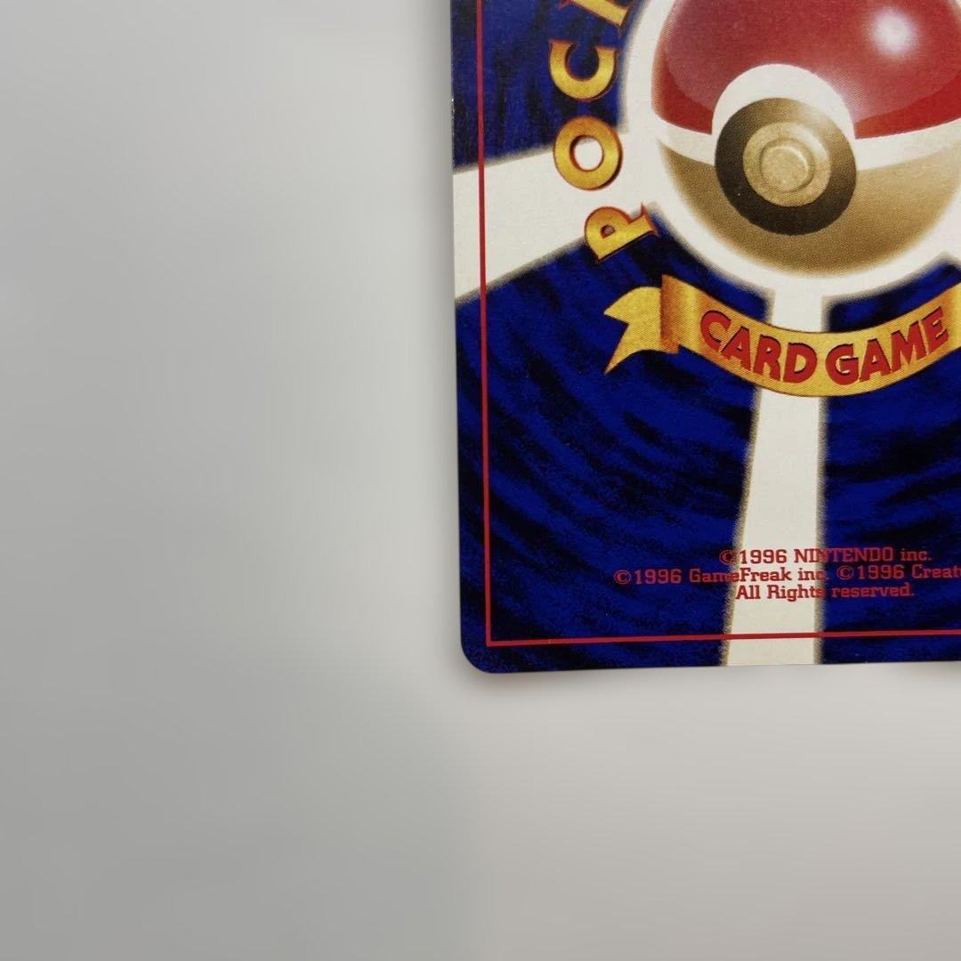 ポケモンカード旧裏　ニョロボン