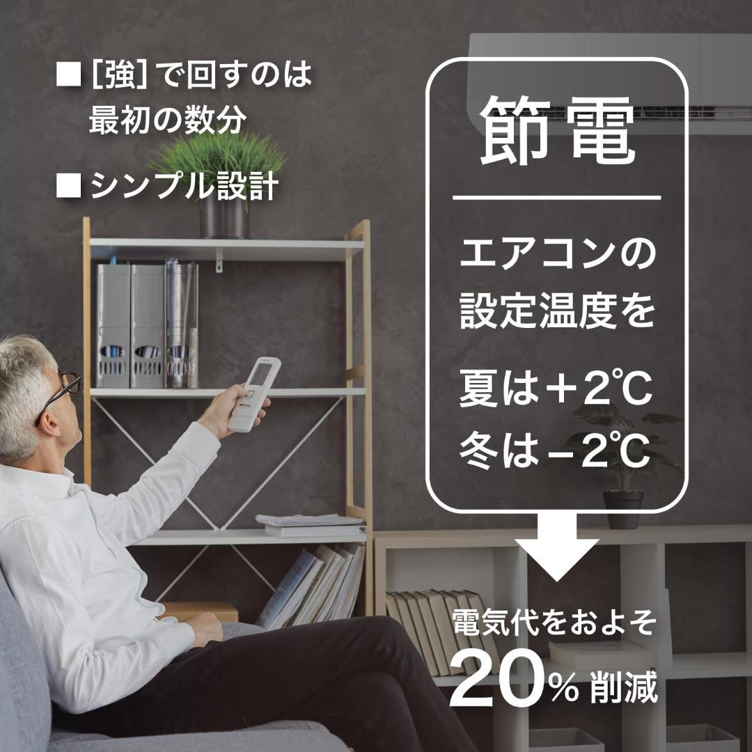 ボルネード サーキュレーター タフモーター 14畳 パワフル送風 省エネ 3段階