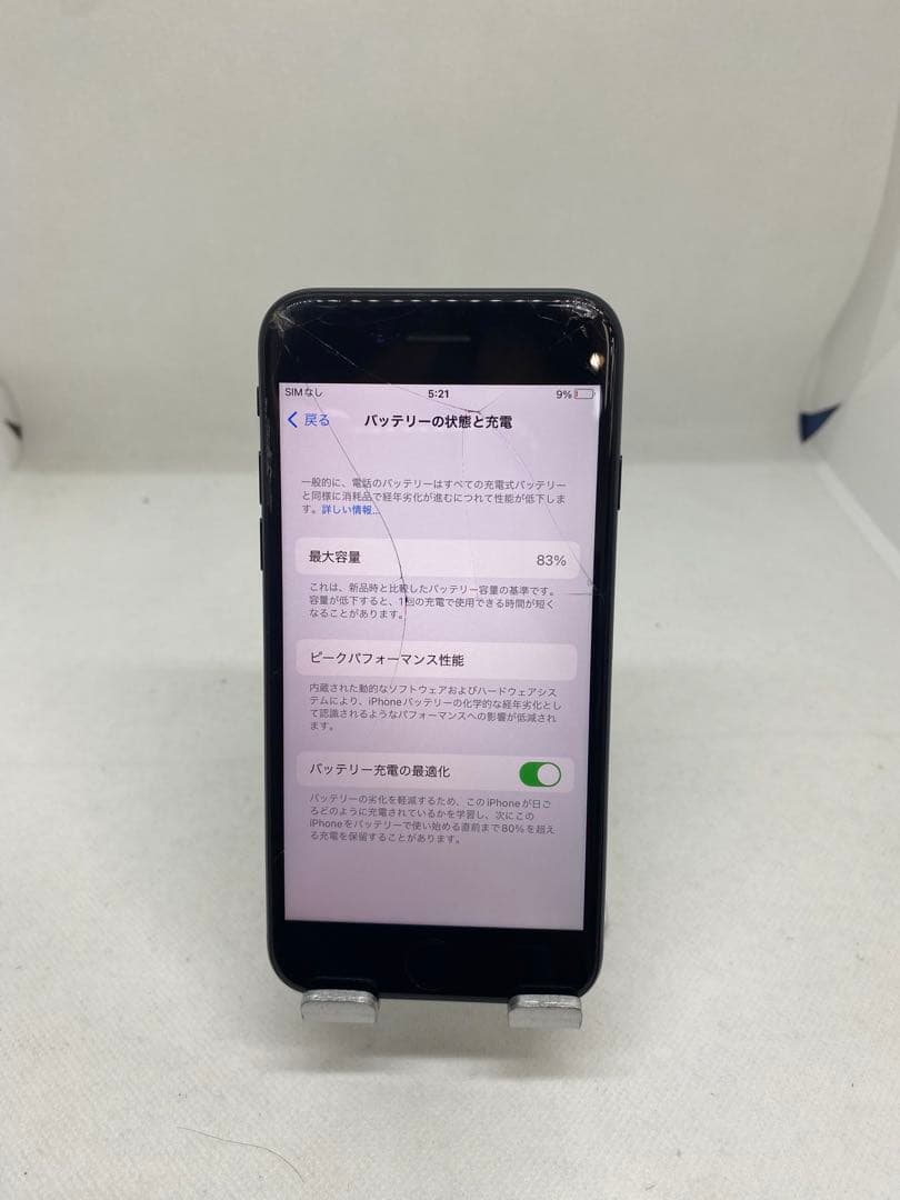 Iphone SE 第3世代 64GB Sim フリー　82405