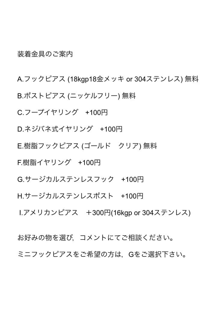 no.0392 落ち葉舞うクォーツ　墨のトルマリン　一点物