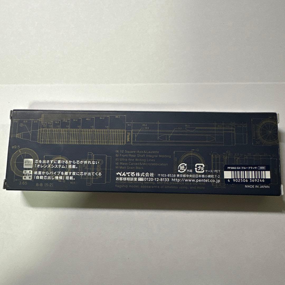 orenznero 0.2mm 限定　ブルーブラック※説明書無し
