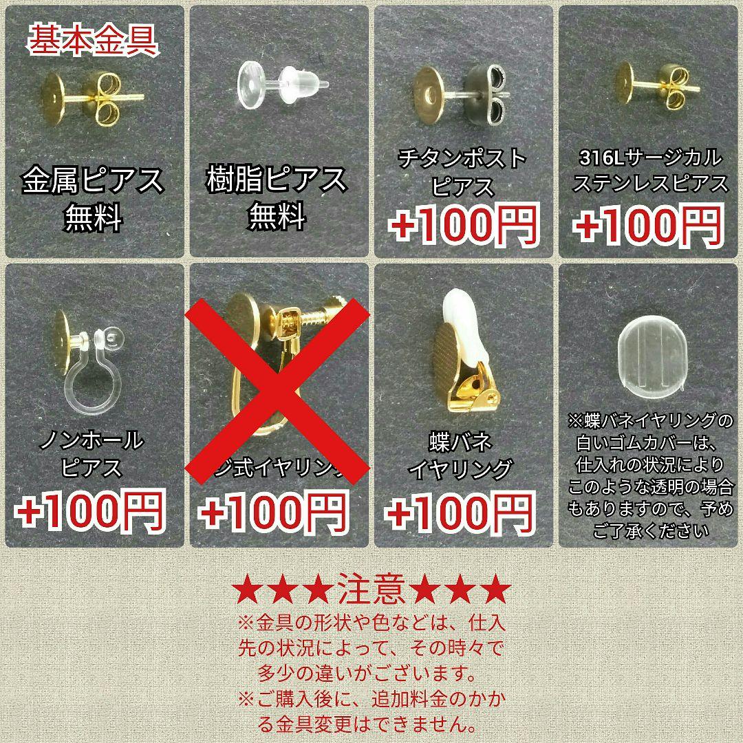 No.762【10ペアセット】 お砂糖 パール ハンドメイド ピアス イヤリング