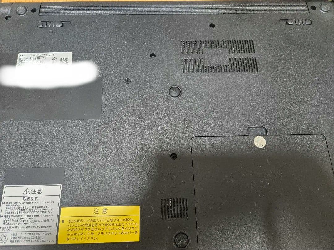 大容量 Win11 即使用可 DVD再生可 ノートPC NEC