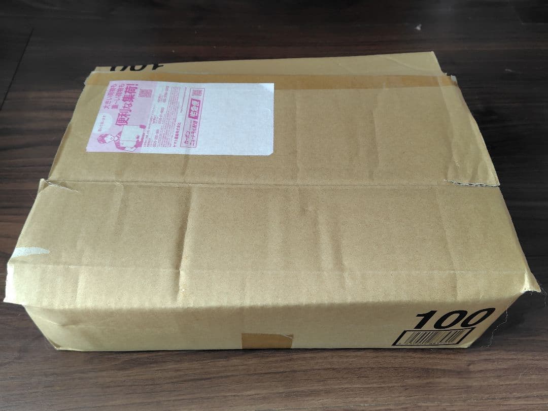 ロイヤルカナン ノルウェージャンフォレストキャット 2kg