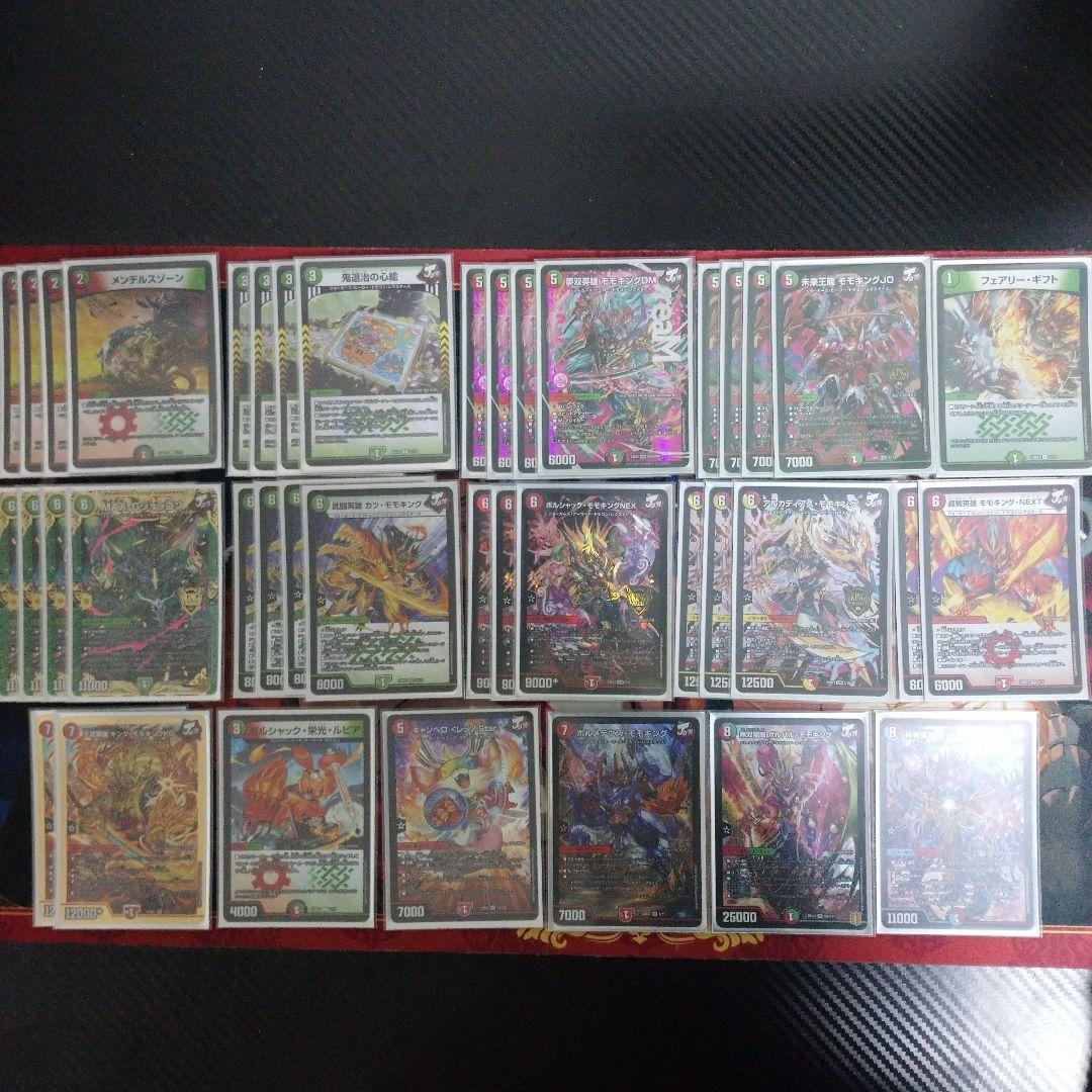 火自然モモキングデッキ 40枚 赤緑モモキング モモキングJO モモキングDM