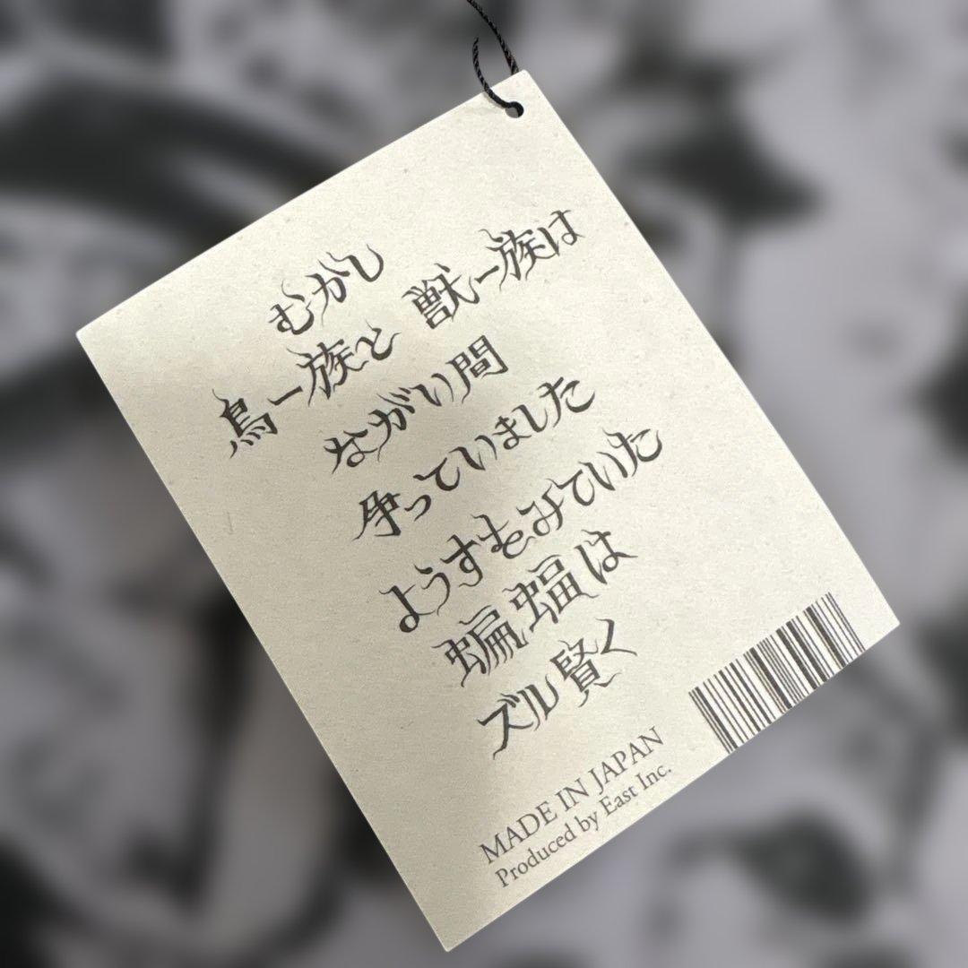 【新品タグ付】ヒグチユウコ展 CIRCUS 限定 コウモリトートバッグ