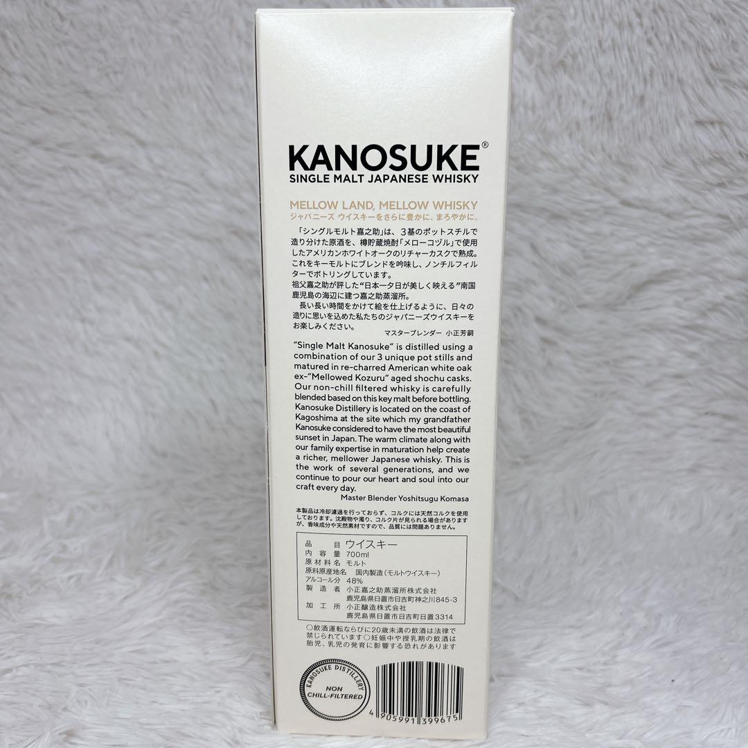 【未開封】ウイスキー 嘉ノ助蒸留所 モルトウイスキー 48%700ml 国内製造