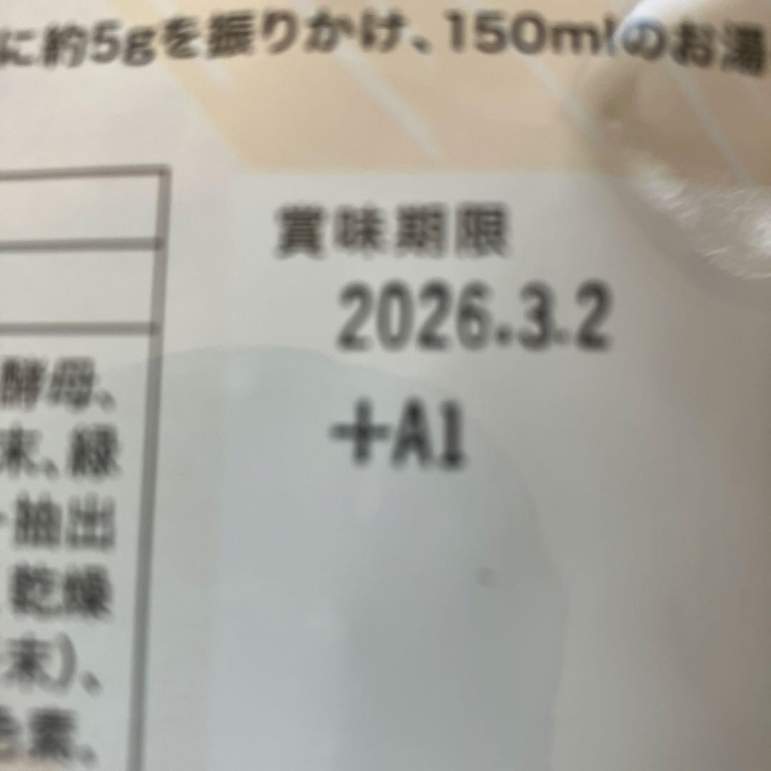 プレミアム酵素漬け 50g 3袋セット