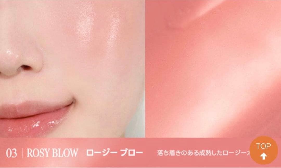 クリオ エッセンシャル リップチーク タップ 01 02 03 04 05