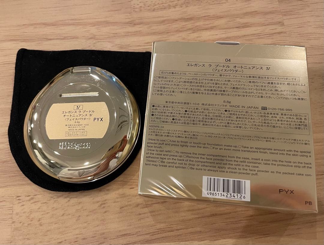 エレガンス ラプードルオートニュアンス IVフェイスパウダー