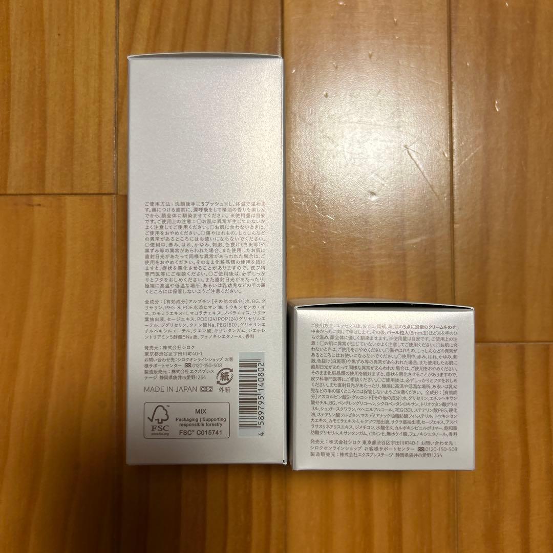 Norganic Bright ホワイトクリアローション・ホワイトリッチクリーム