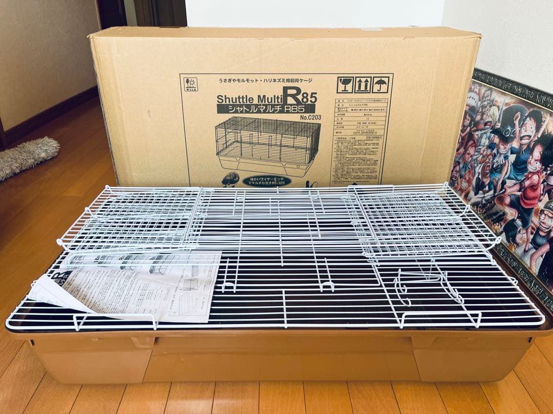 美品 小動物用ケージ サンコー シャトルマルチ R85 C203